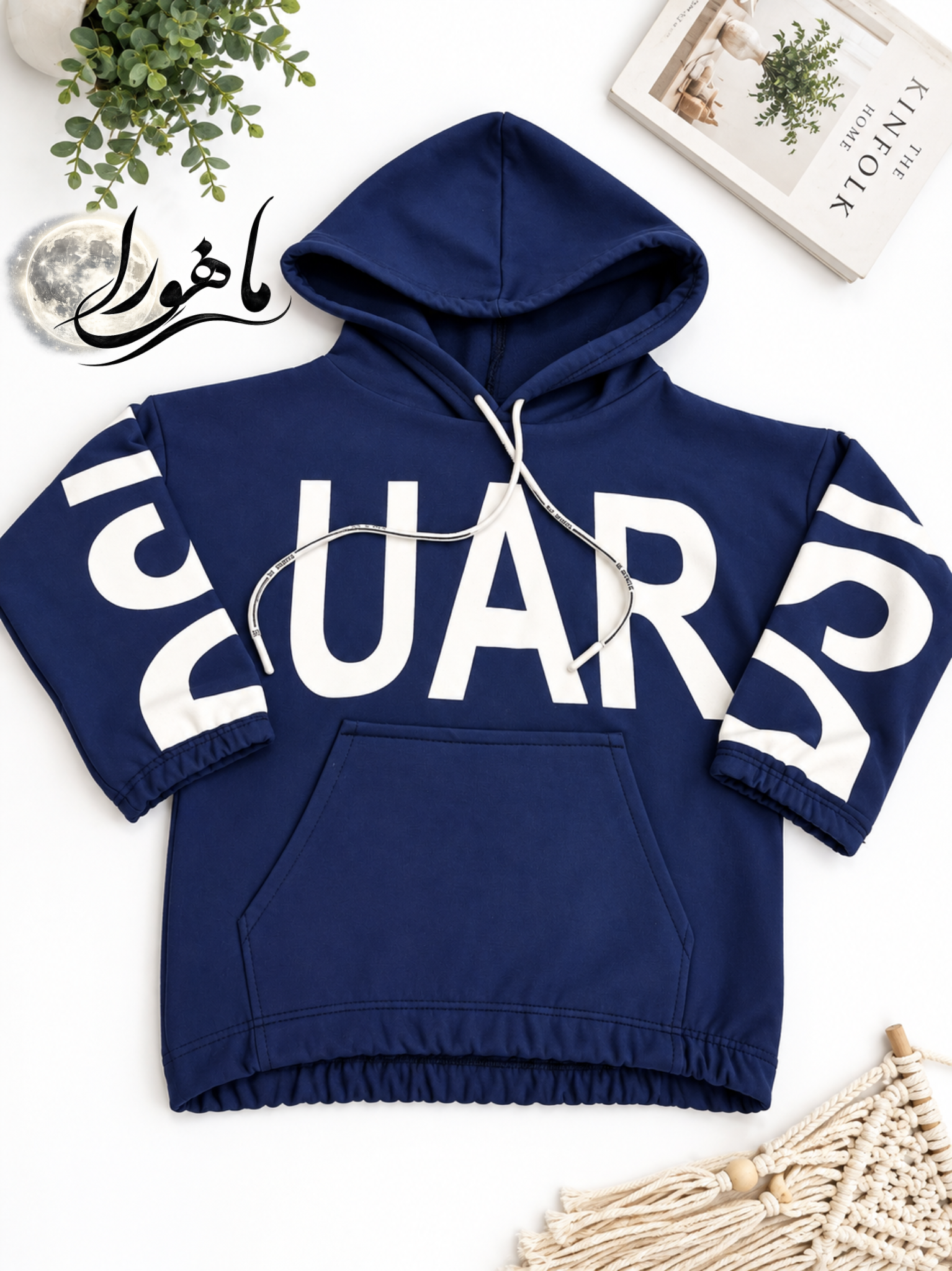 هودی تک دورس