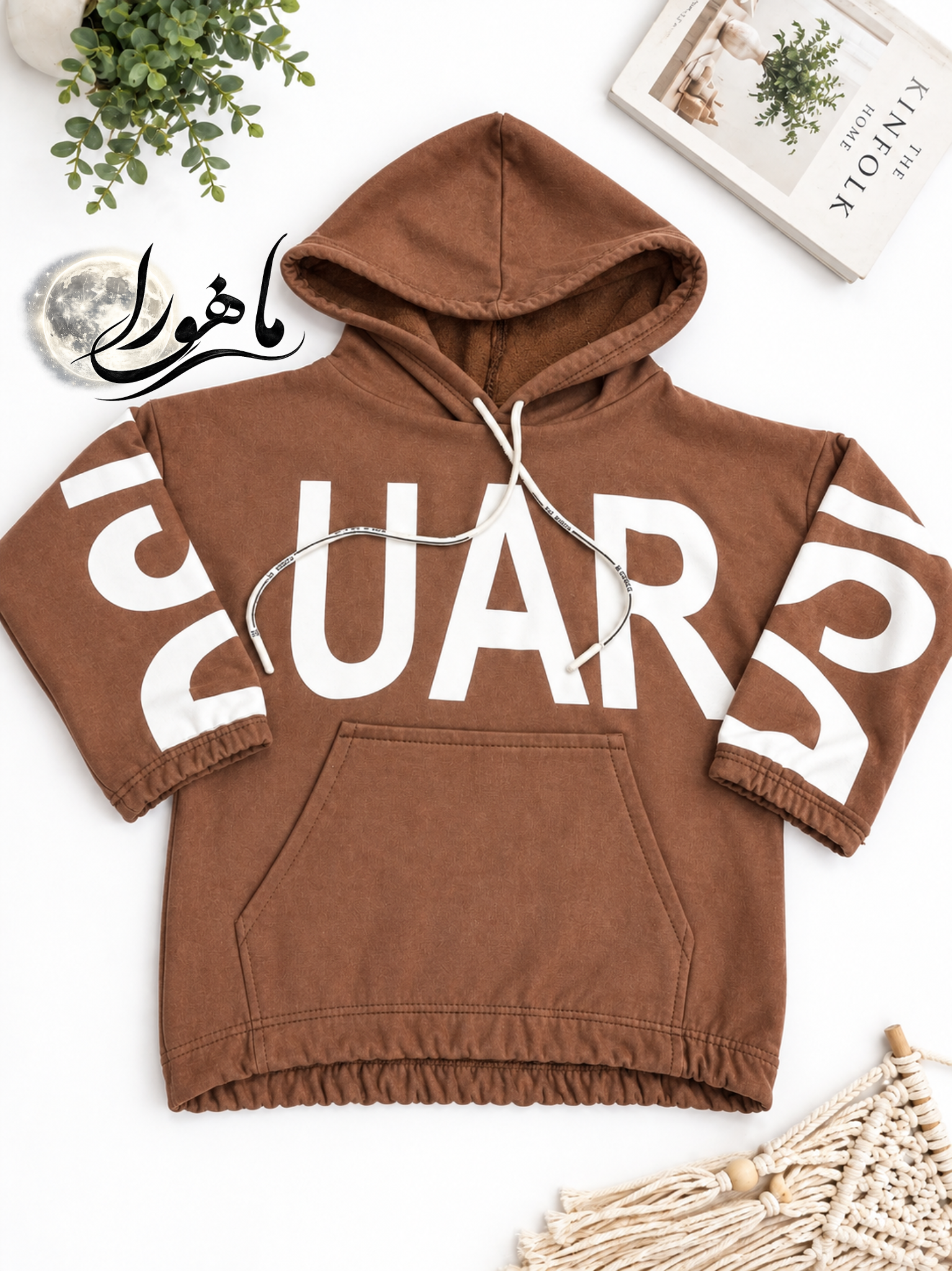 هودی تک دورس
