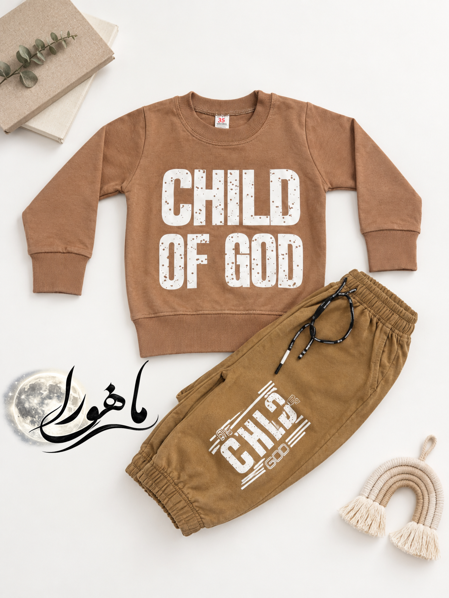 ست بلوز و شلوار بچگانه